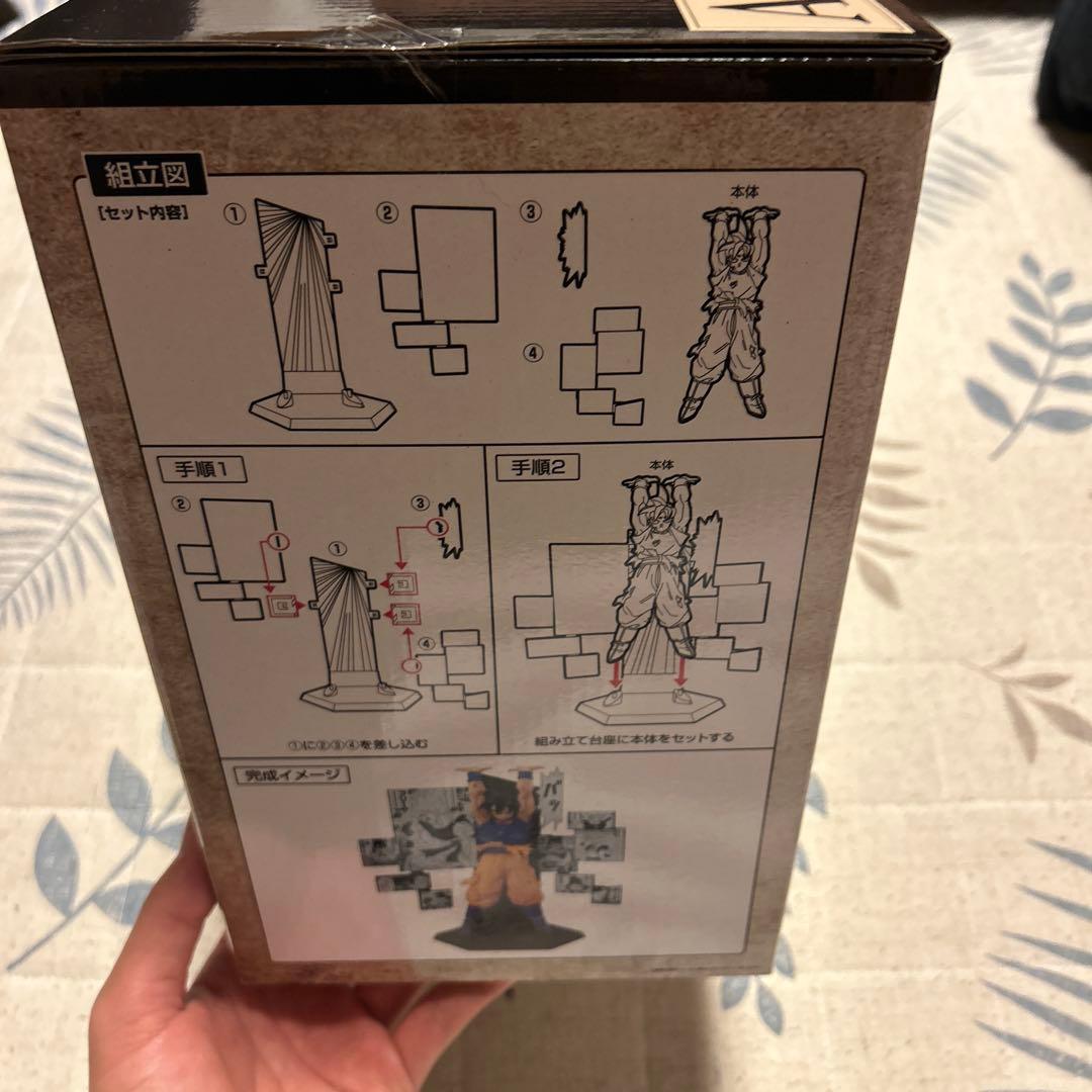 ドラゴンボール40周年　孫悟空 其の1、2 A賞