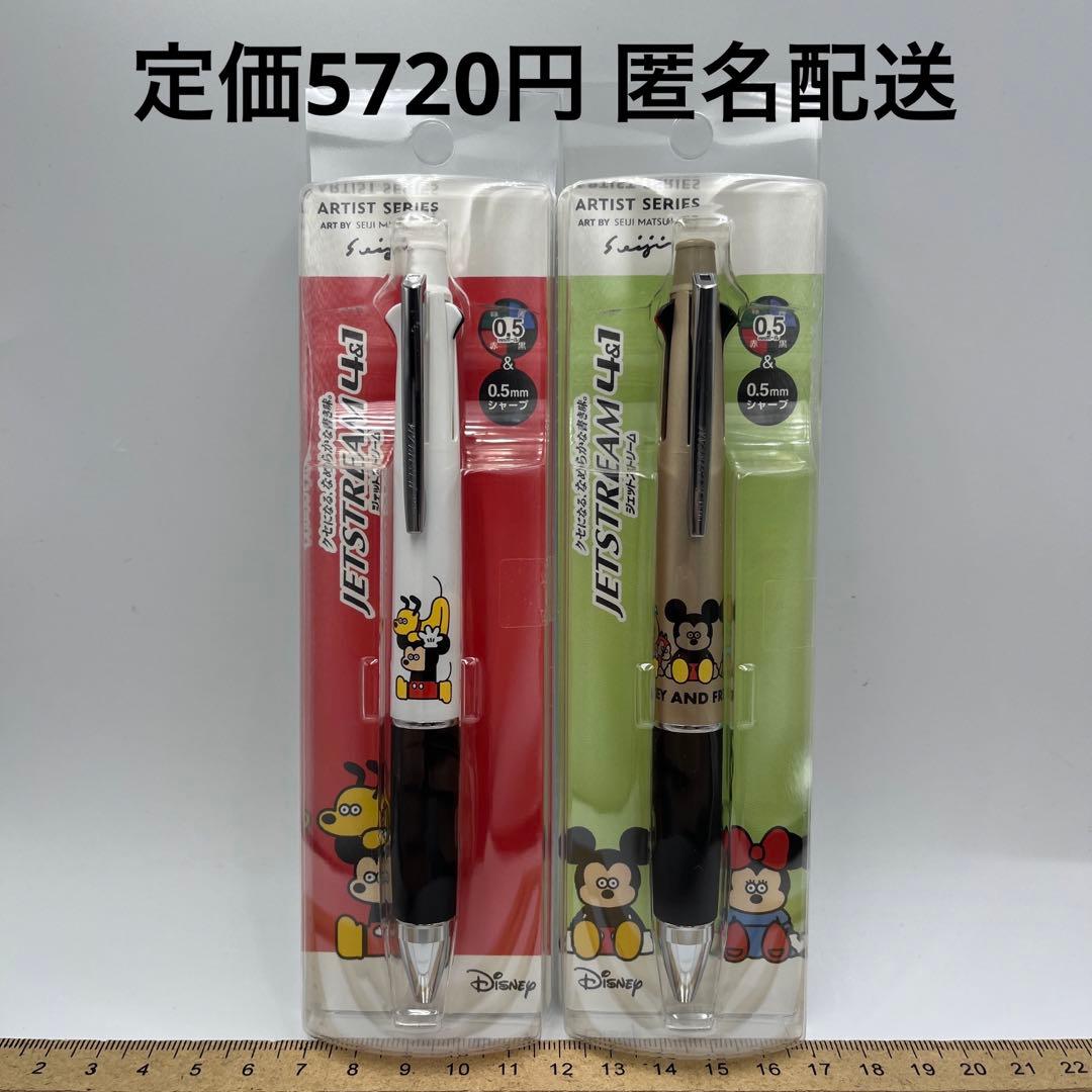 ★新品★ディズニー×松本セイジ ジェットストリーム4＆1 【2本セット】