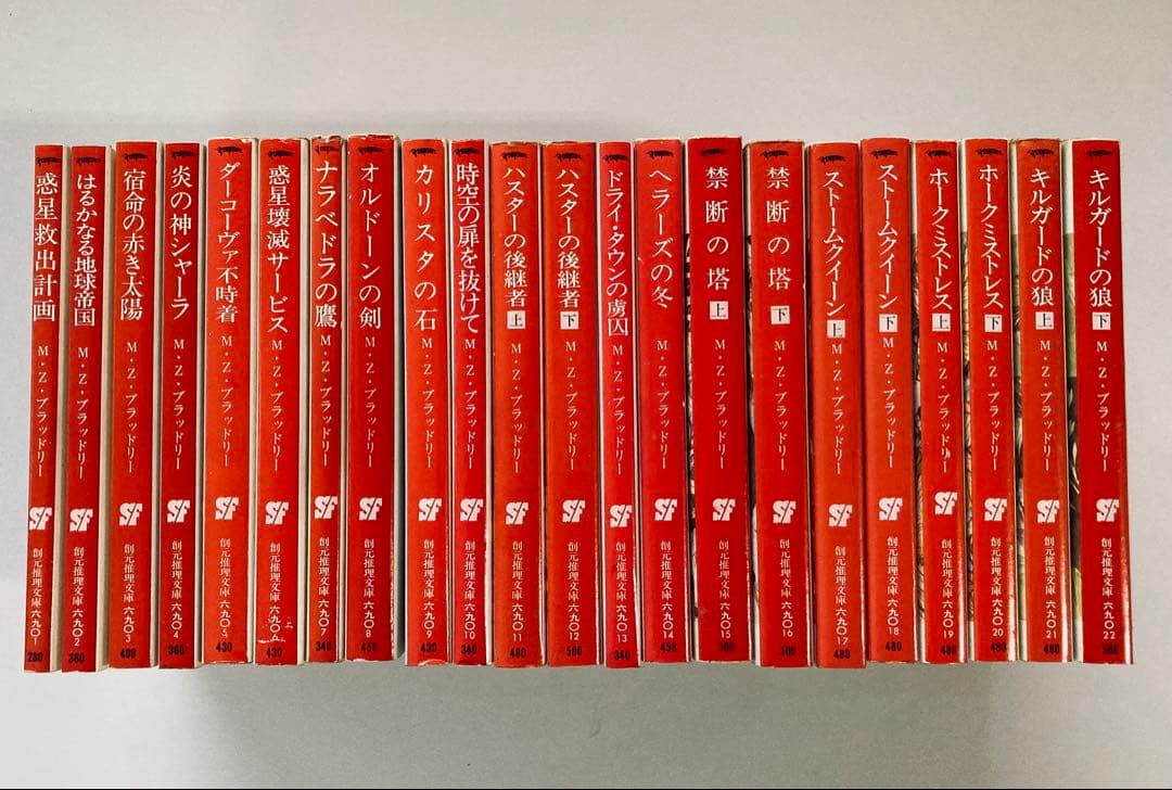 ダーコーヴァ年代記全22巻　創元推理文庫SF 初版20冊　帯あり15冊　美本多数