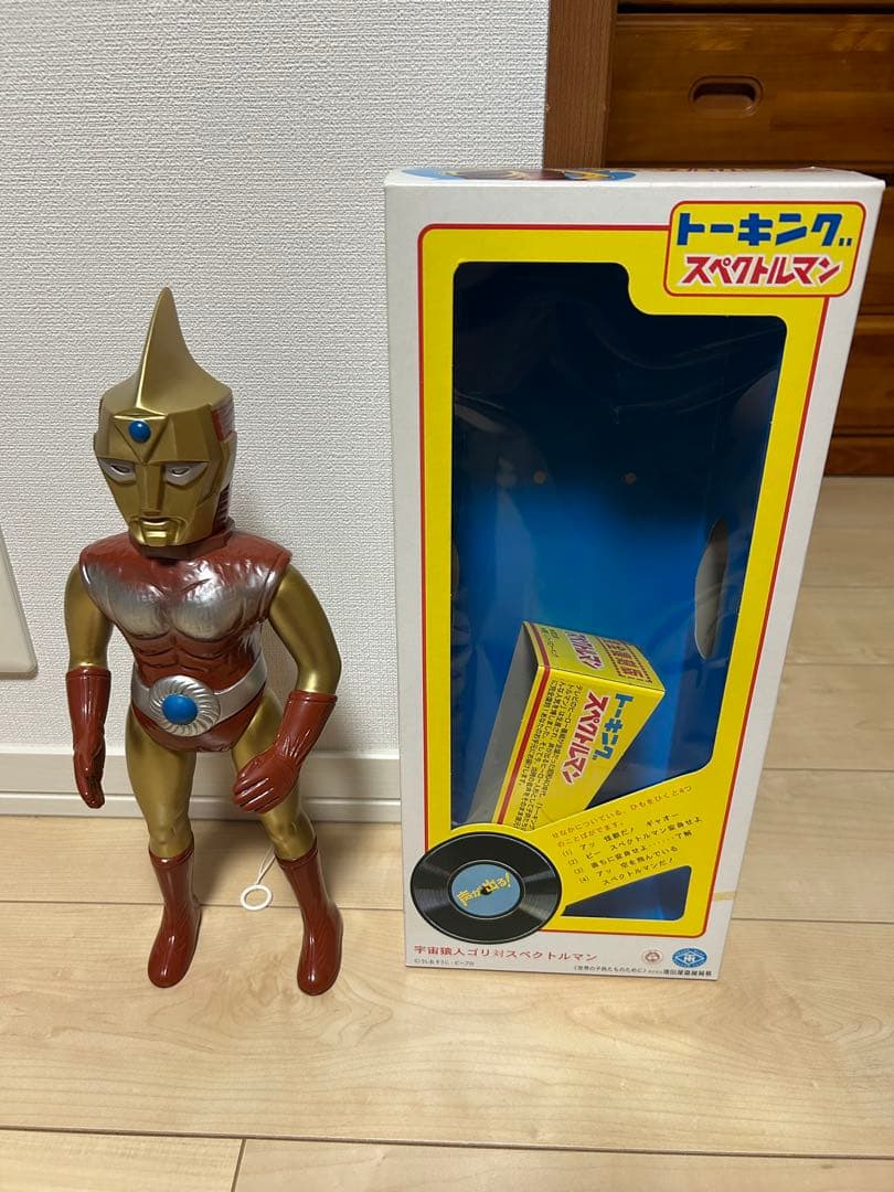 マスダヤ　トーキング　スペクトルマン　ソフビ　キングサイズ