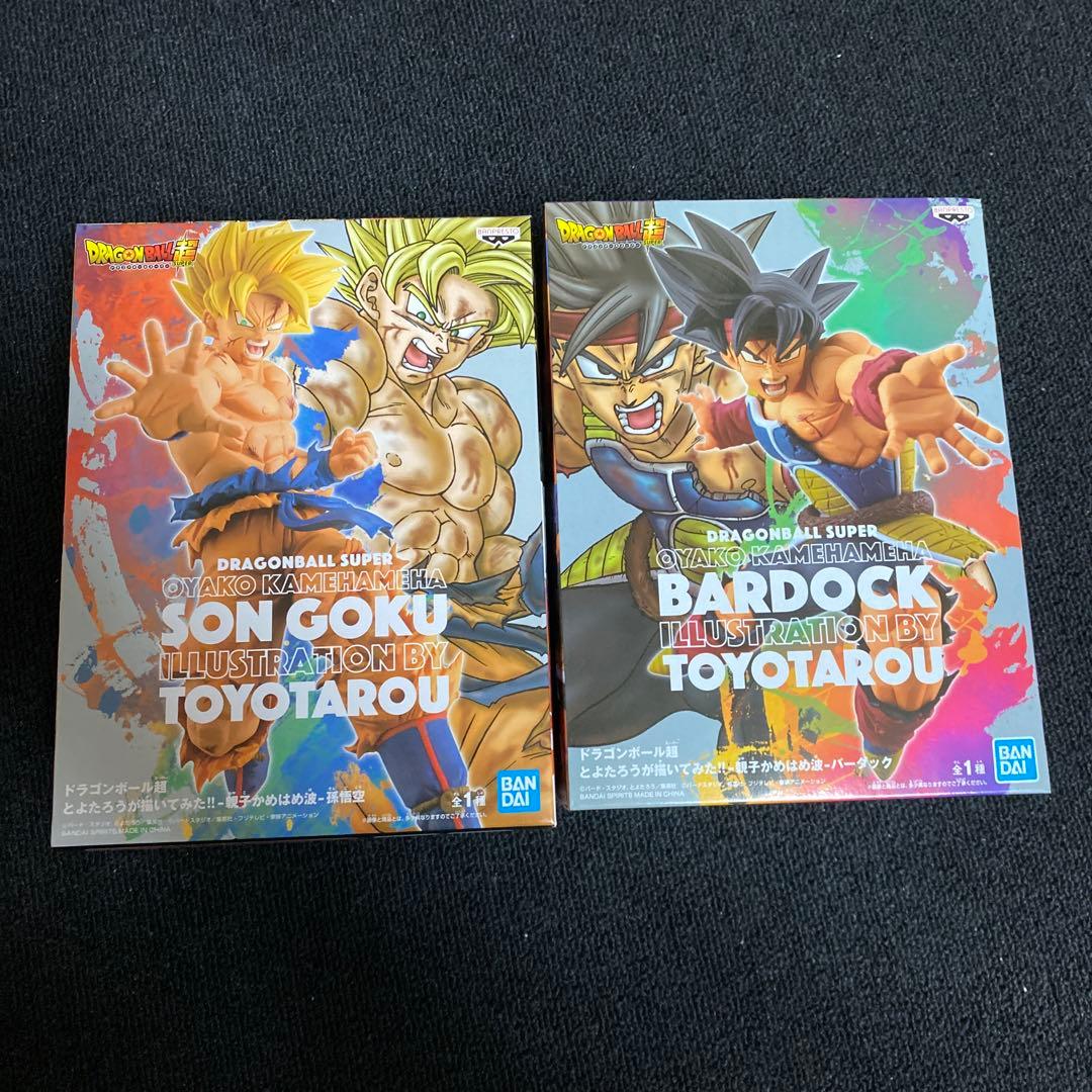 ドラゴンボール超 親子かめはめ波 バーダック 孫悟空 フィギュア セット