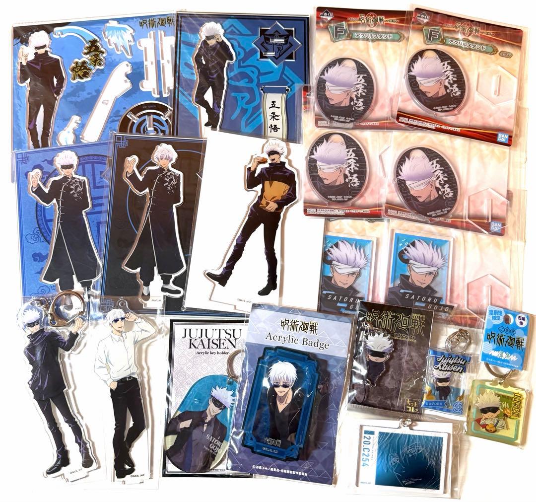 呪術廻戦　五条悟　アクリルスタンド　アクスタ　アクリルキーホルダー　19点