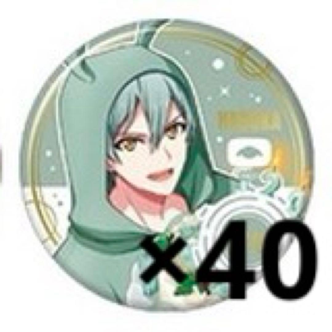 ラビチューブ 亥清悠 缶バッジ 40点
