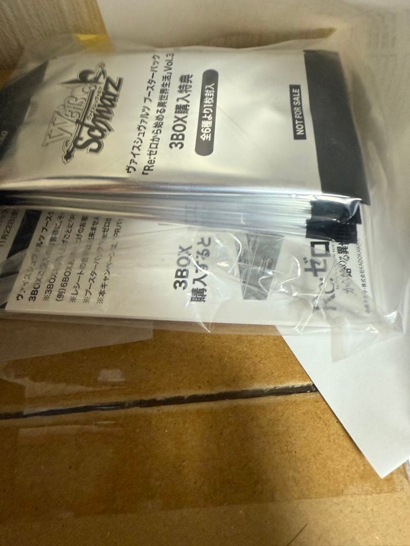 しゅん　ヴァイス　リゼロ　vol3　カートン　未開封　プロモ付