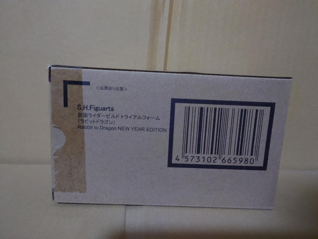S.H.Figuarts 仮面ライダービルド ラビットドラゴン NEW YEAR