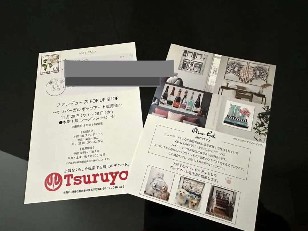 【新品】 Oliver gal オリバーガル　ポップアート