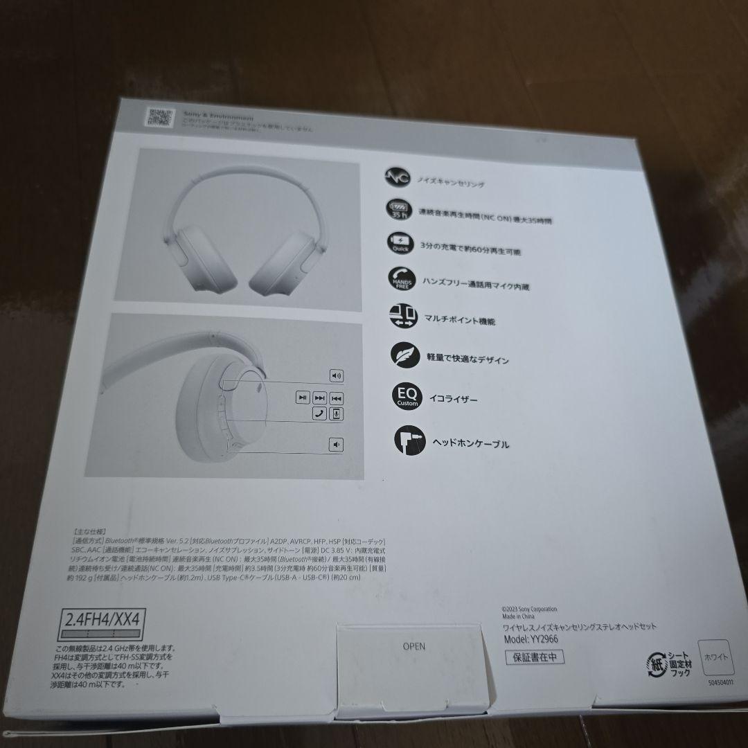 SONY WH-CH720N ワイヤレスヘッドホン ホワイトノイズキャンセリング