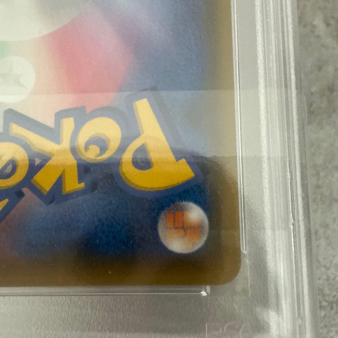 風祭　ポケモンカード　シロナ&カトレア　psa10