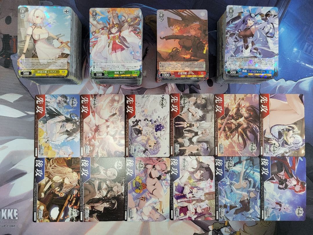 アズールレーンvol.2 RR以下4コン 先攻後攻カード付 ヴァイス アズレン④