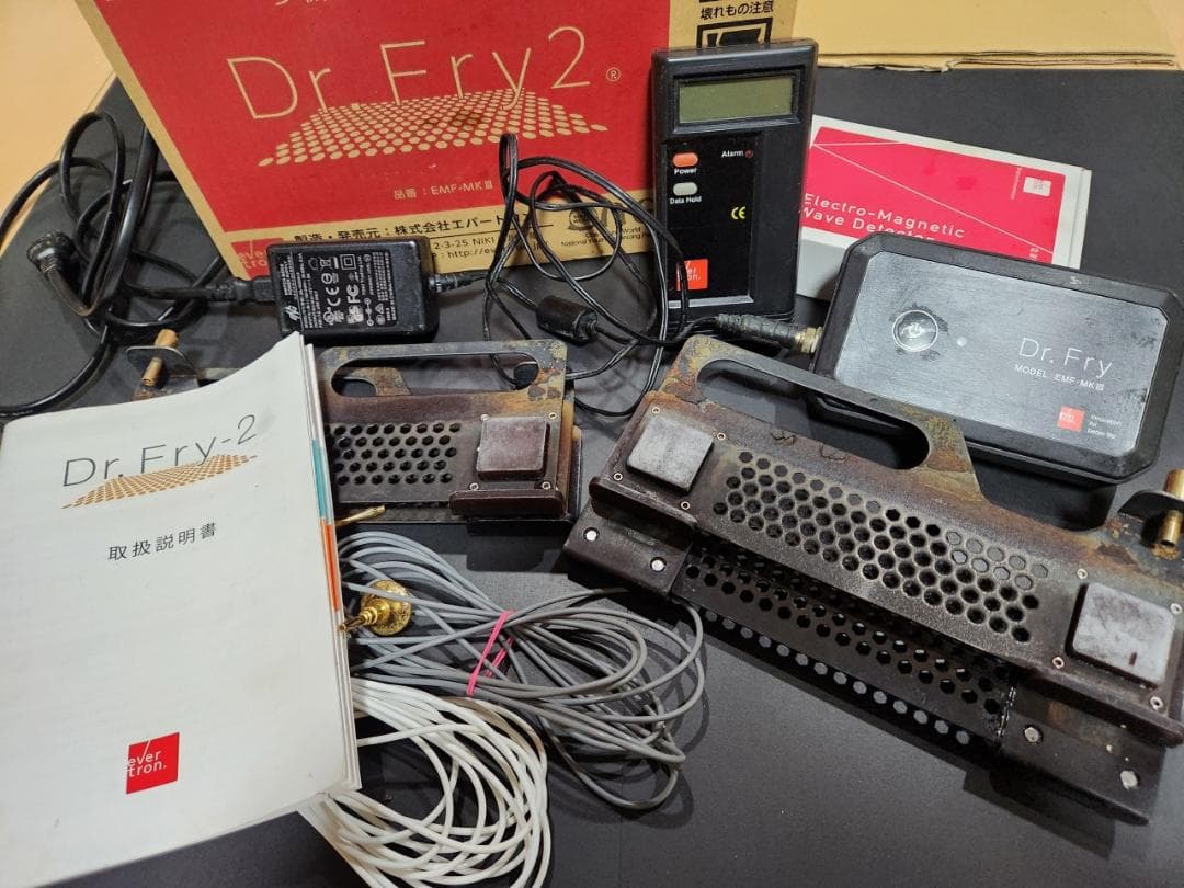 業務用　Dr.Fry-2 二槽式　ドクターフライ　多機能分子調理器　エバートロン