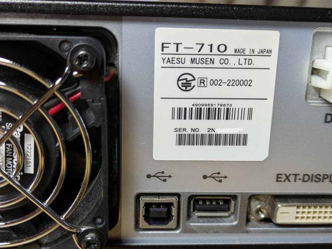 YAESU FT-710 AESS HF/50MHzトランシーバー