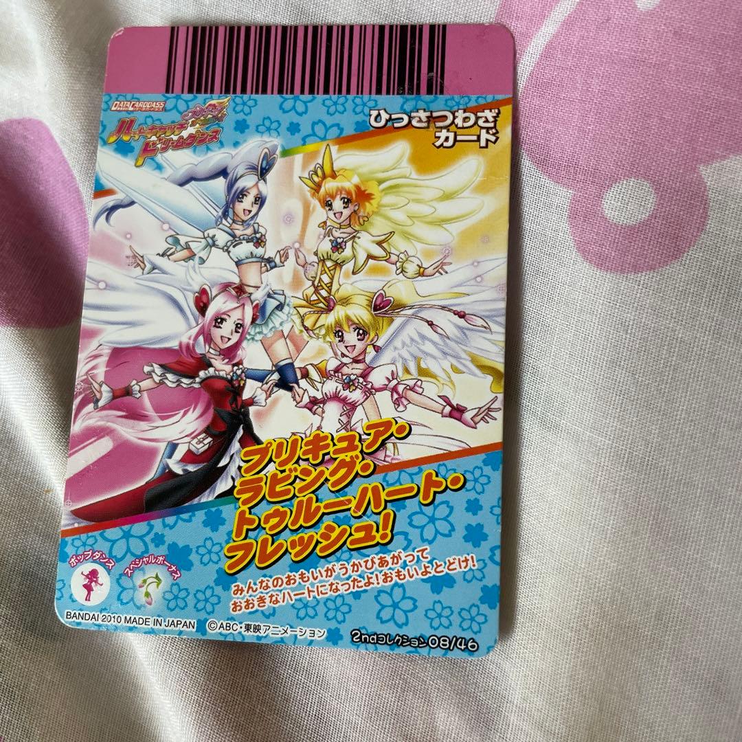 プリキュア￼カード