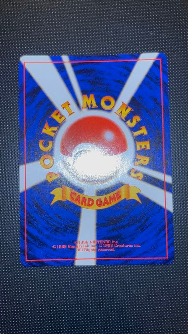 旧裏　ほぼ完美品　ロケット団のおねーさん　渦巻き・モンボ・十字ホロ　ロケット団