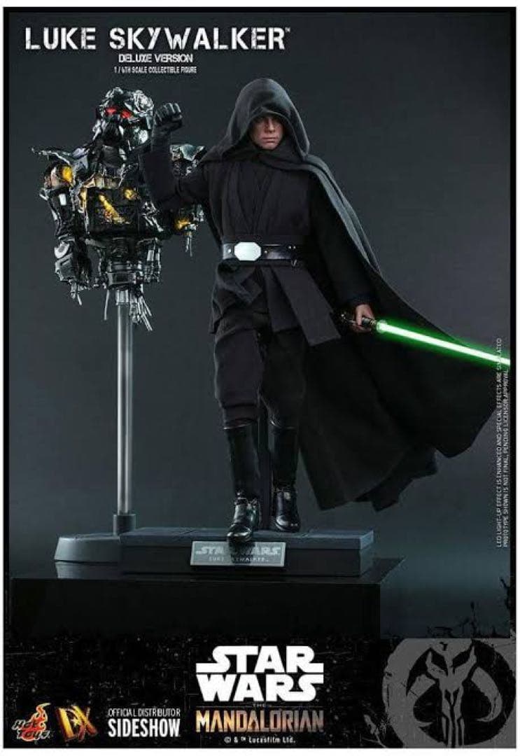 ホットトイズ マンダロリアン ルーク・スカイウォーカー（デラックス版）