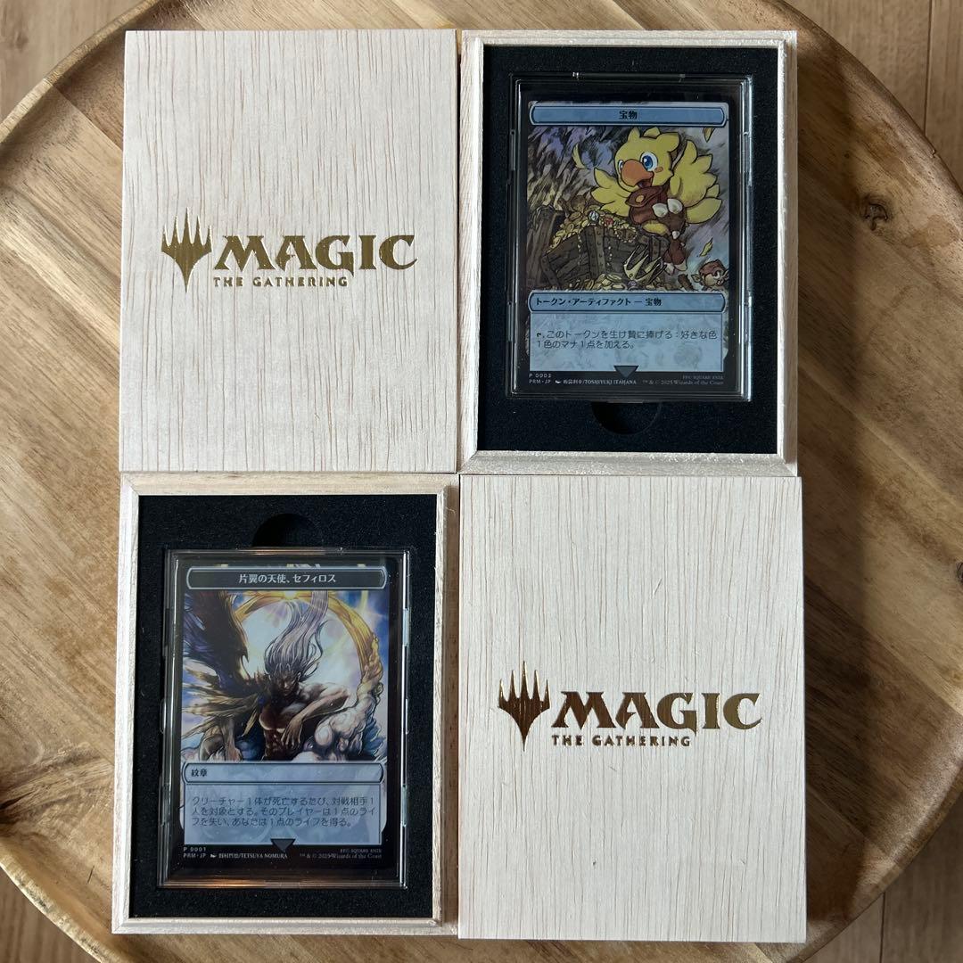 マジック大戦祭 ステンレストークン 宝物、紋章、FF MTG