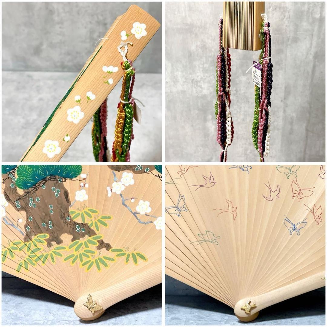 宮脇賣扇庵 美也古扇 檜扇 松竹梅 京扇子 古扇子 桧扇 袙扇 木製 手彩色