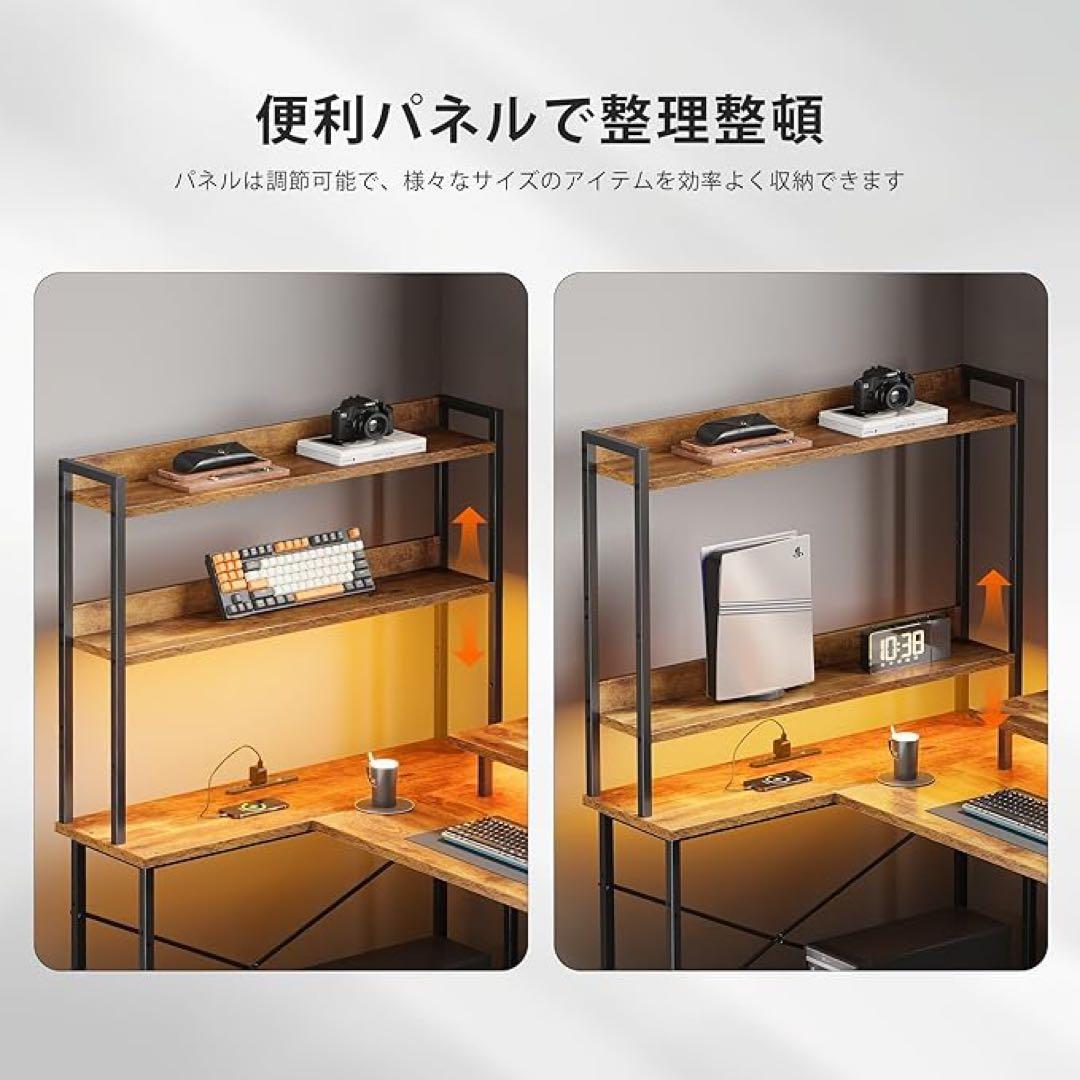 L字型パソコンデスク 収納棚付き