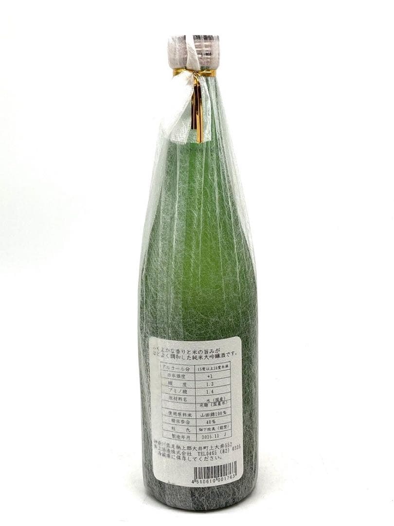 【未開封】日本酒・焼酎 5本セット 福小町 海 箱根山 ダバダ火振 五つ星