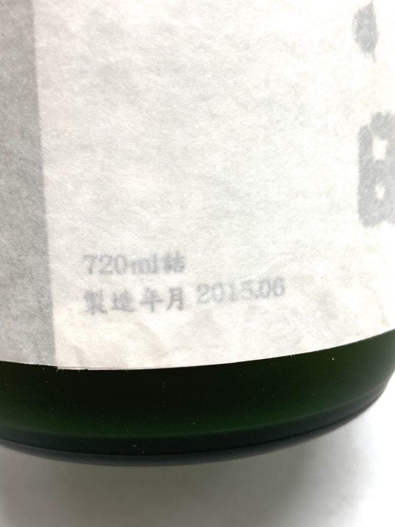【未開封】日本酒・焼酎 5本セット 福小町 海 箱根山 ダバダ火振 五つ星
