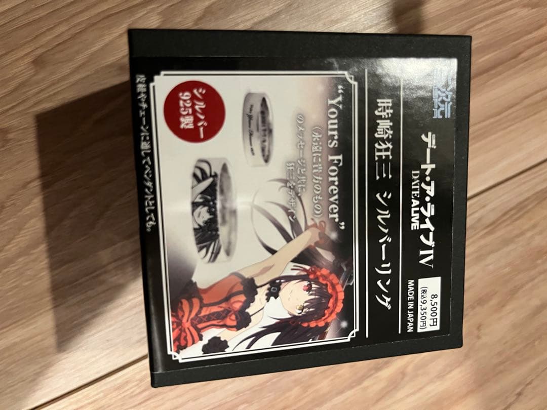 21号サイズ　時崎狂三 シルバーリング [デート・ア・ライブIV]