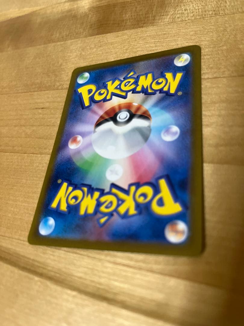 ゲッコウガex SAR SV5a クリムゾンヘイズ