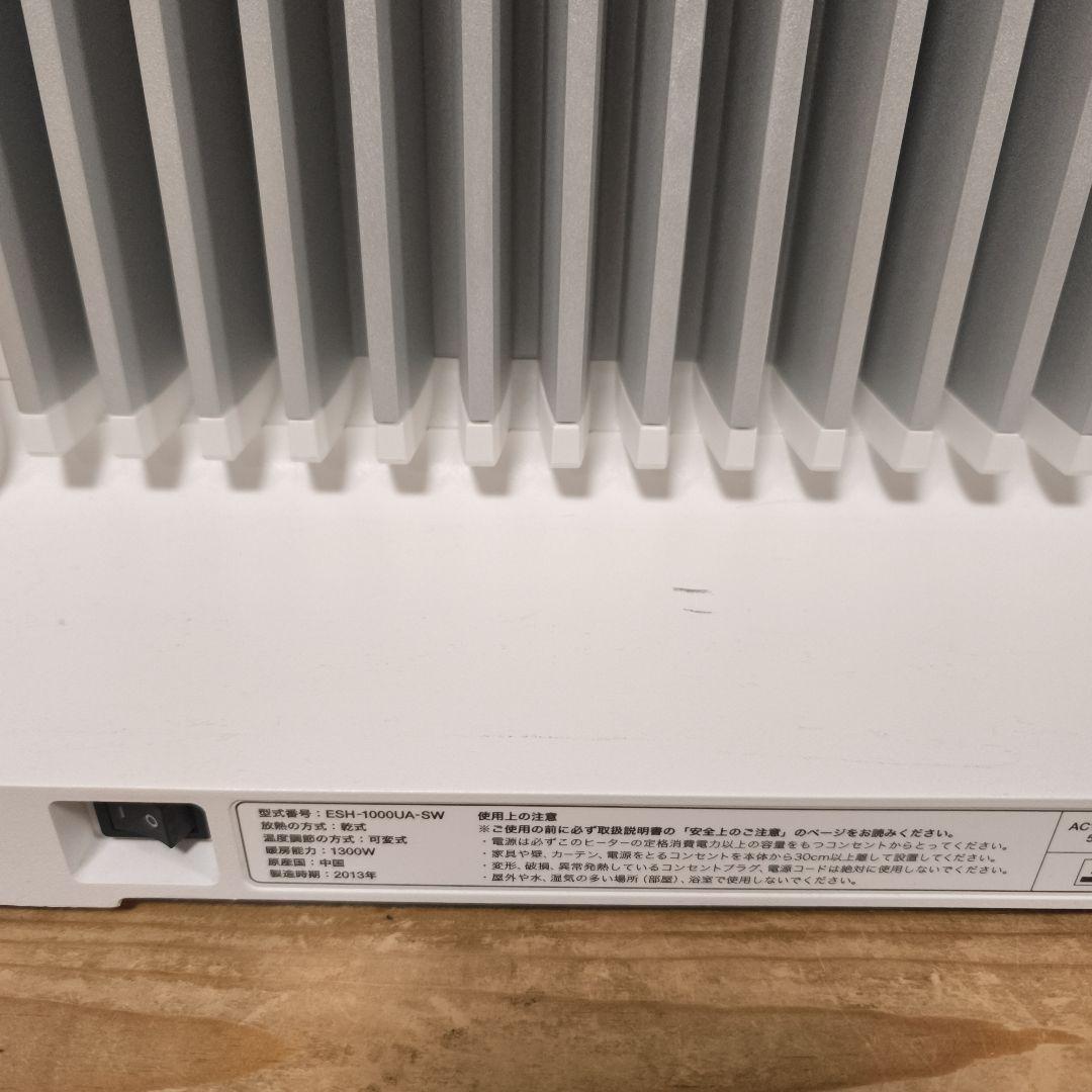 バルミューダ ESH-1000UA-SW スマートヒーター BALMUDA