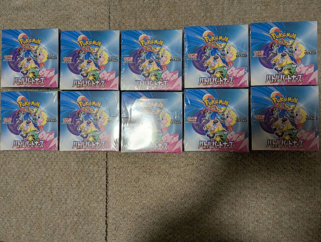 バトルパートナーズ10ボックス シュリンク付き