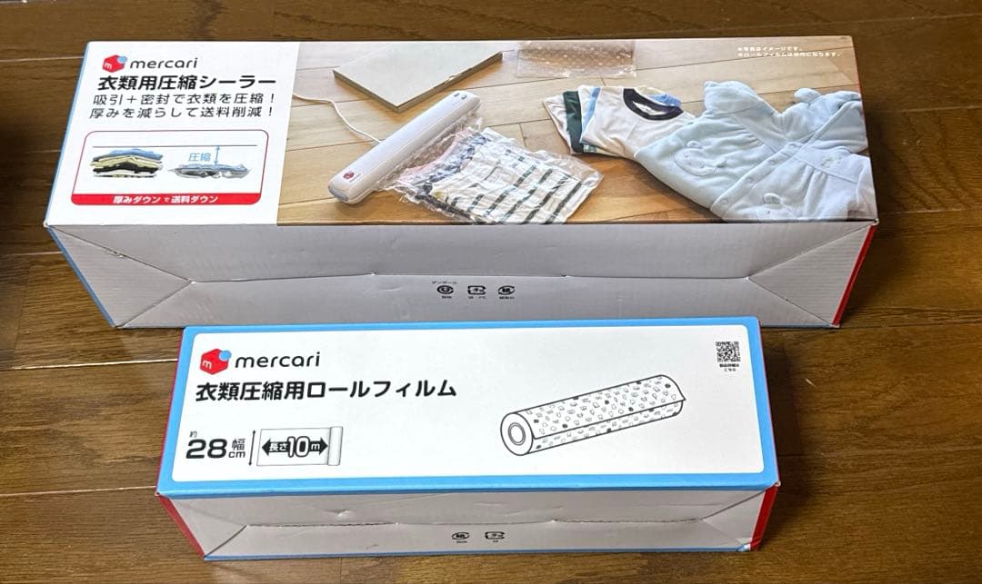 【未使用】ドリテック 衣類用圧縮シーラー 梱包圧縮機 ＆ロールフィルム