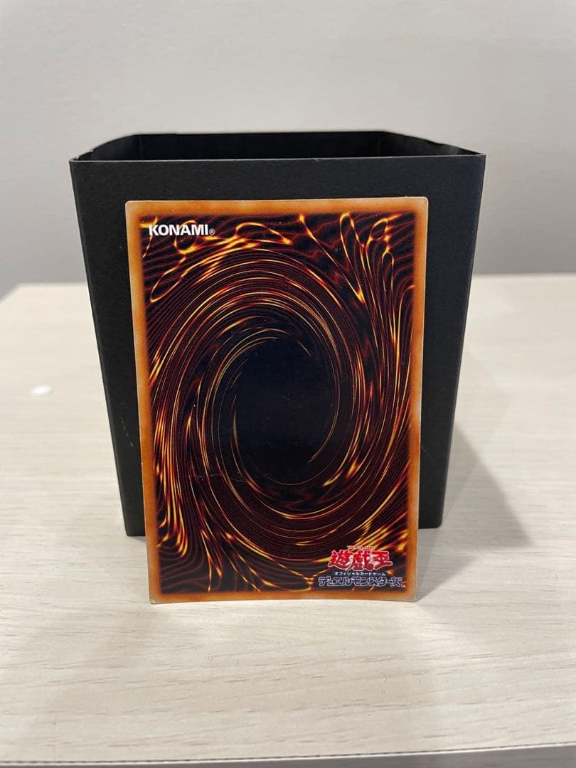 青眼の白龍　初期ウルトラ　スターターBOX