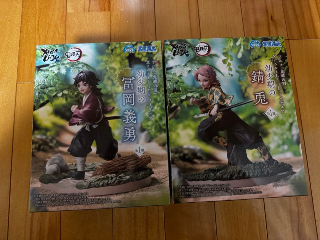 鬼滅の刃XrossLinkクロスリンクフィギュア幼少期の錆兎 冨岡義勇2体セット