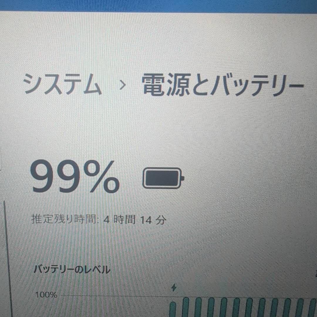Dell Latitude 5420 | Core i5第11世代| 256GB