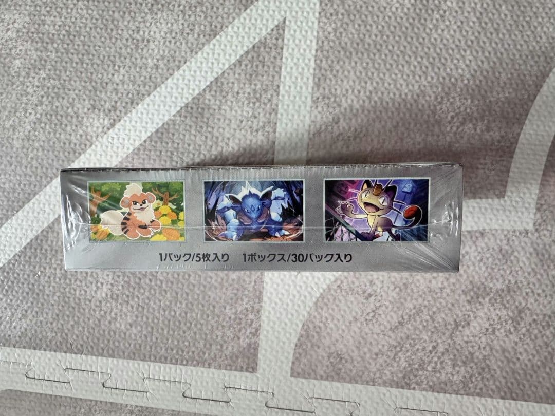 ポケモンカードゲーム ロケット団の栄光 BOX　シュリンク付き