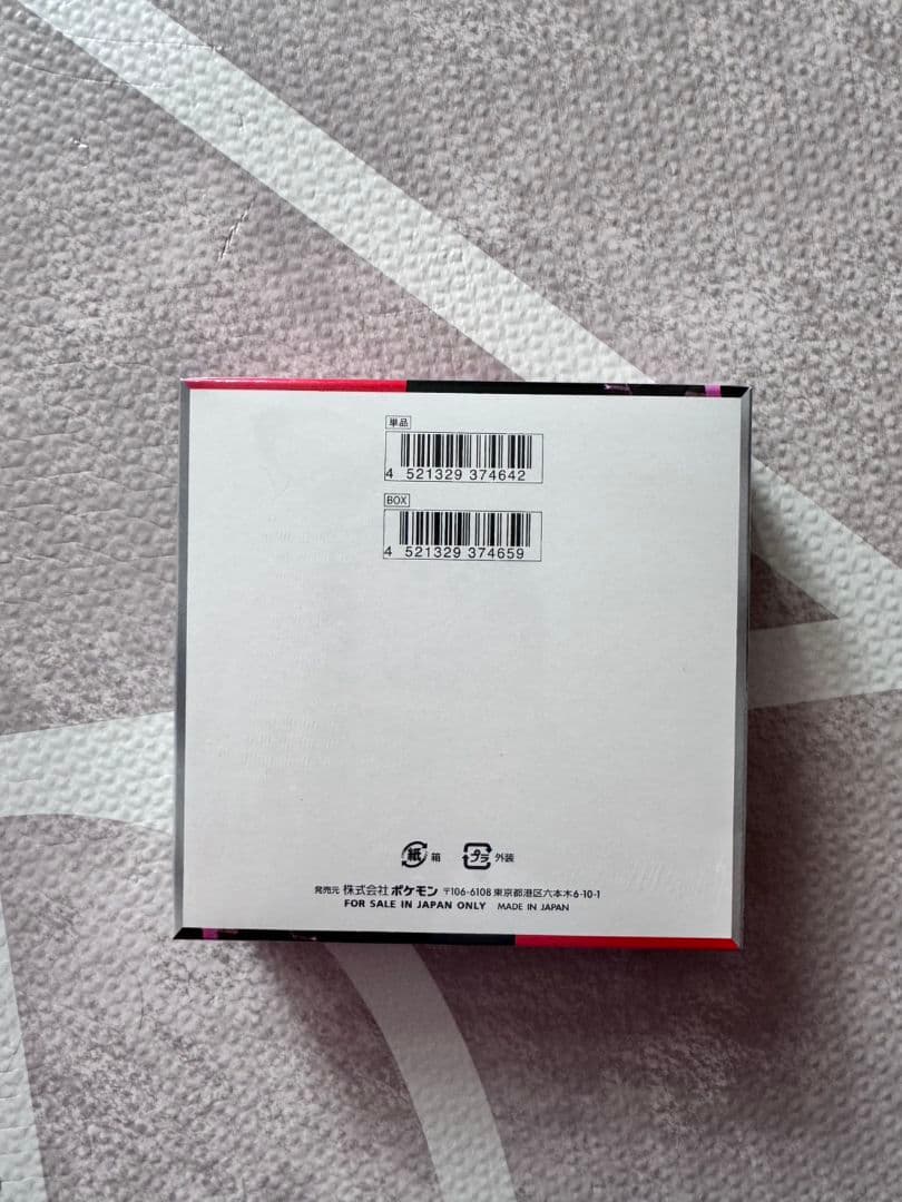 ポケモンカードゲーム ロケット団の栄光 BOX　シュリンク付き