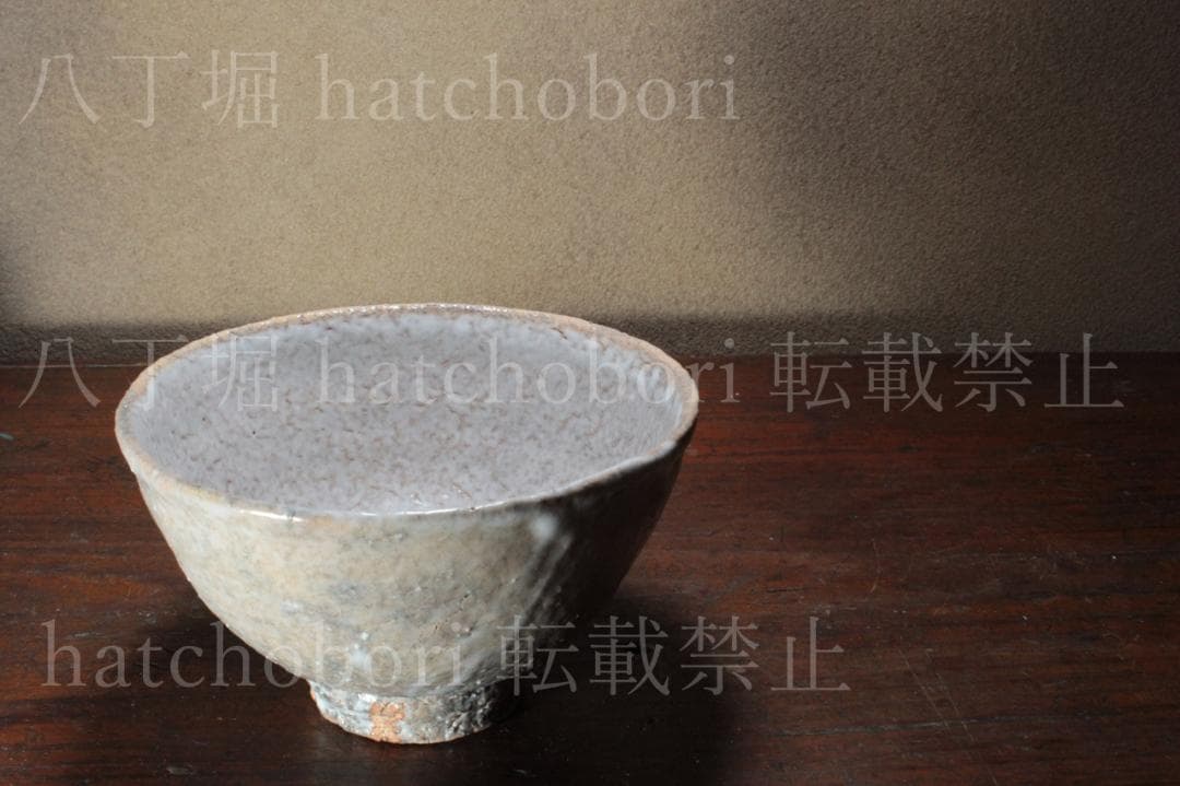 A535)萩焼　抹茶茶碗　やまねせいがん