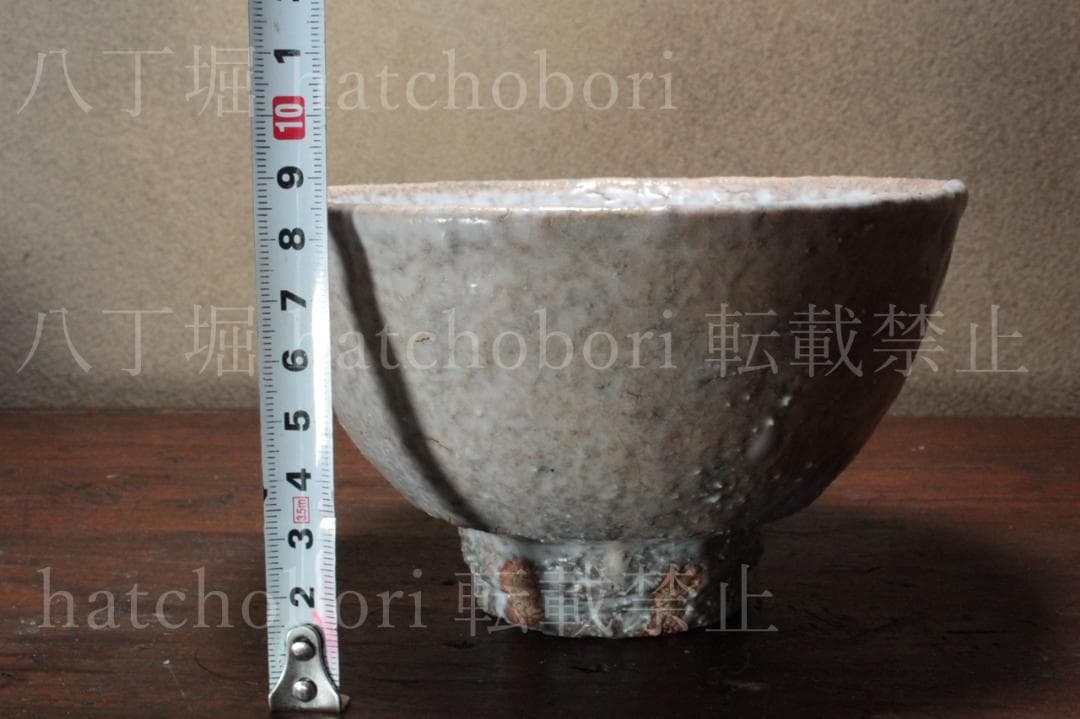 A535)萩焼　抹茶茶碗　やまねせいがん