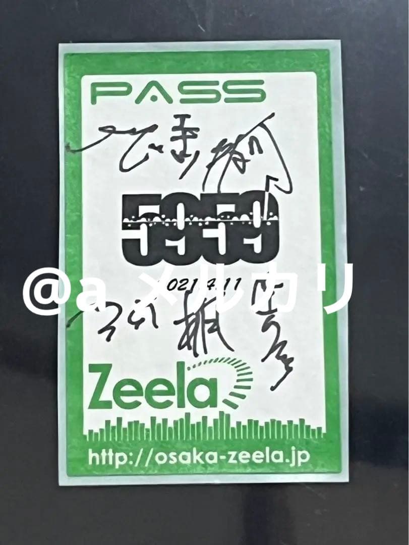 ジュースごくごく倶楽部 ジュース5959 直筆サイン入りパス ロングコートダディ