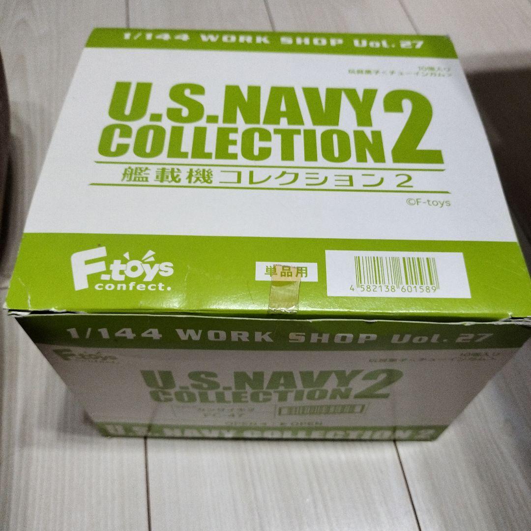 F-toys 艦載機コレクション2 全10種 シークレットあり！