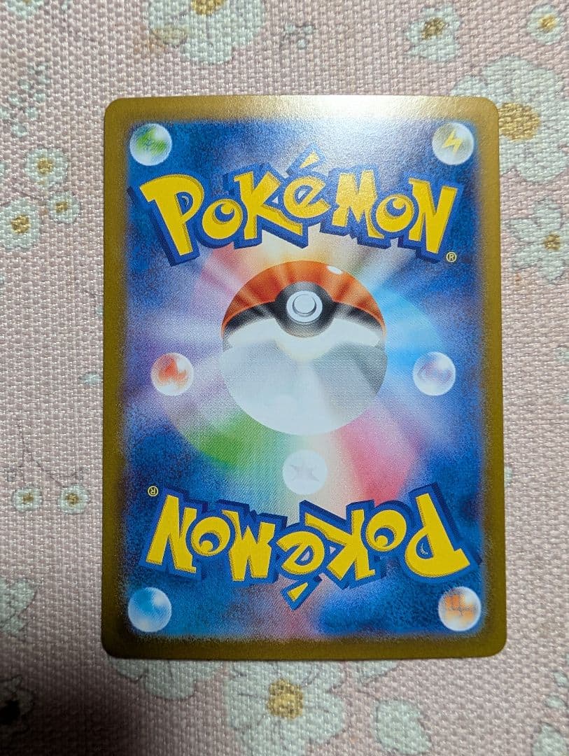 ピカチュウ ex 025/100