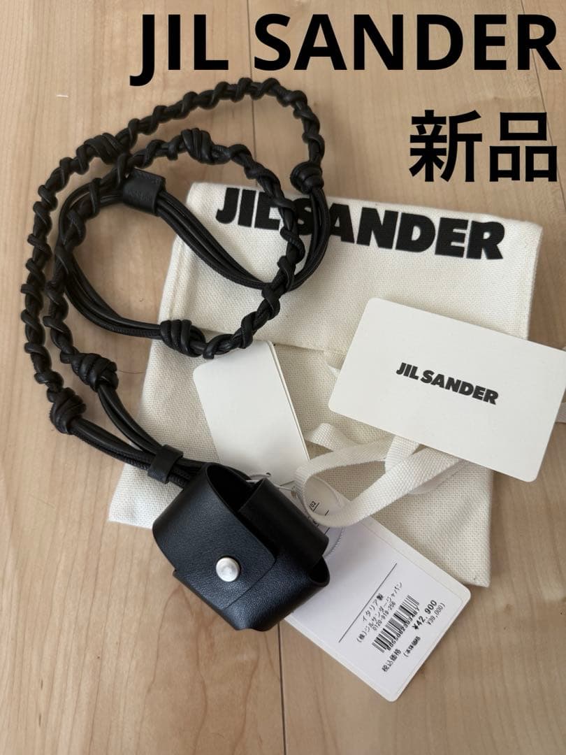 【新品未使用】ジルサンダー　レザー　AirPodケース