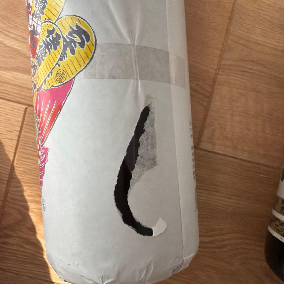 日本酒　特別純米酒　特別本醸造　開運　強力　八海山　羽根屋