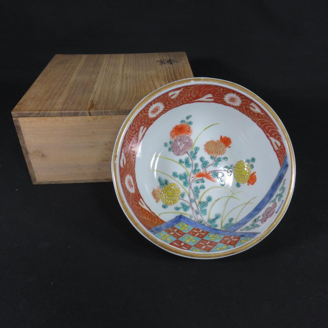 丼 鉢 色絵付 古伊万里 花 菊 ザクロ 窯傷 時代