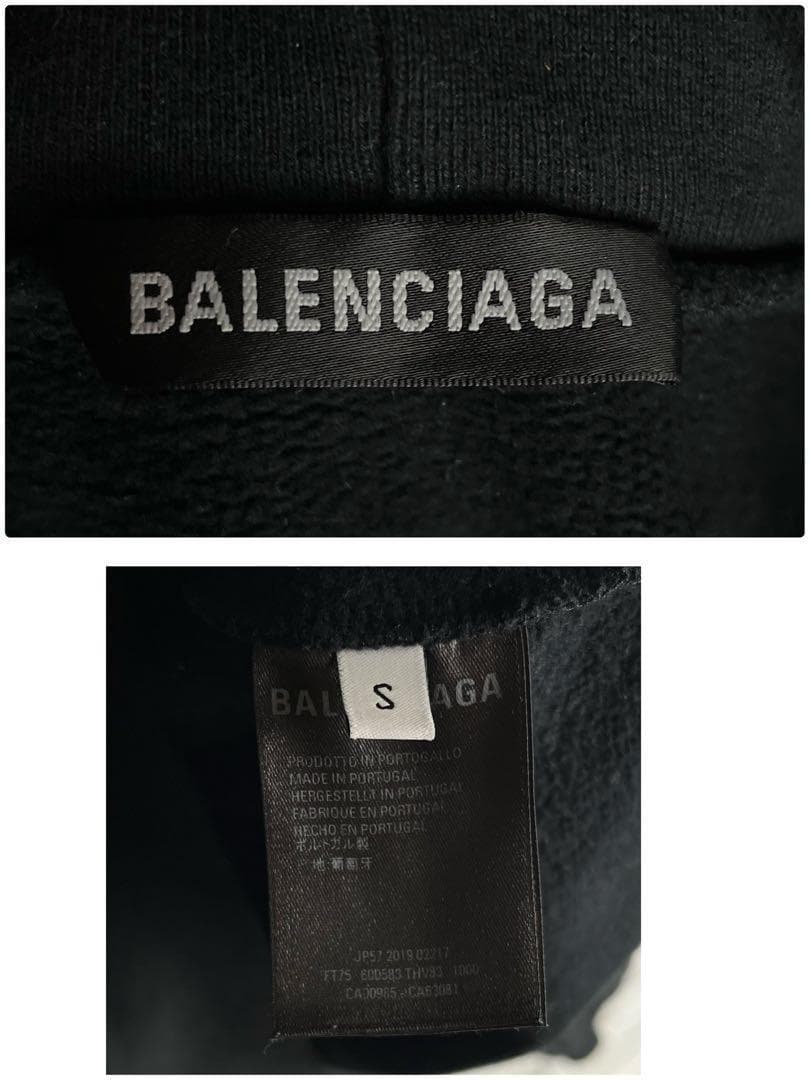 【希少デザイン】バレンシアガ☆ 両面プリントロゴ入り スウェット パーカー