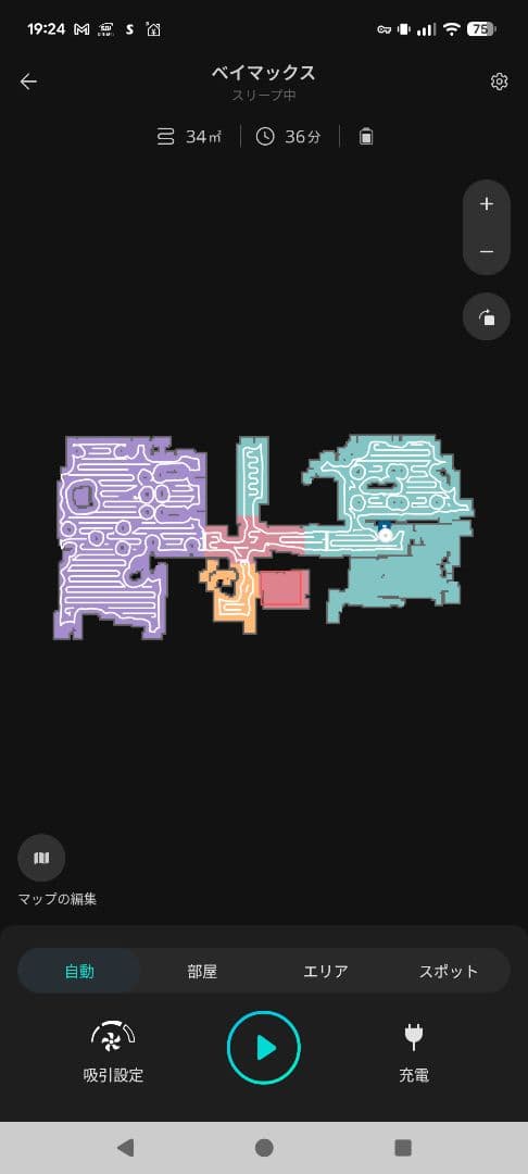 eufy X8 Hybrid RoboVac 本体