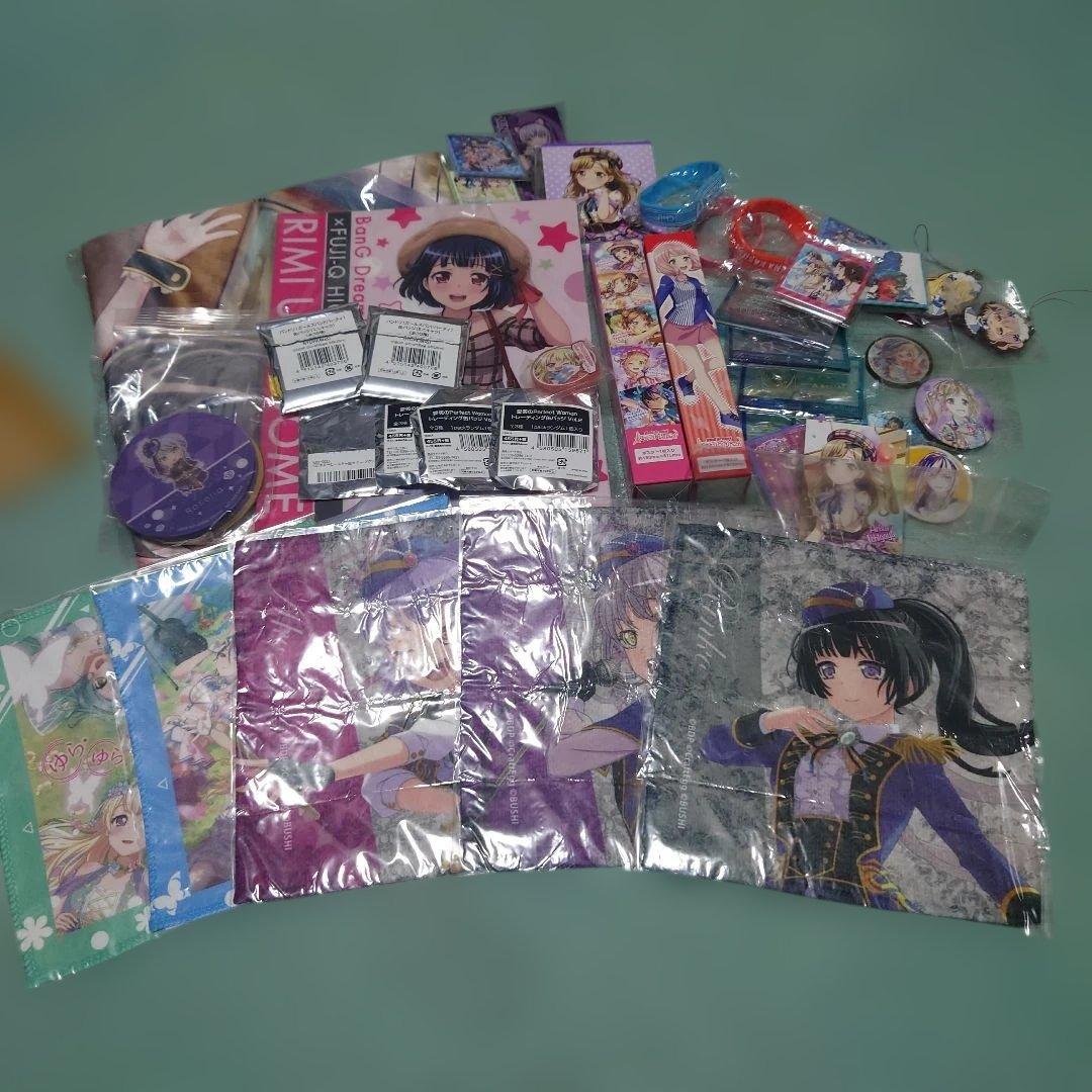 バンドリ グッズ まとめ売り