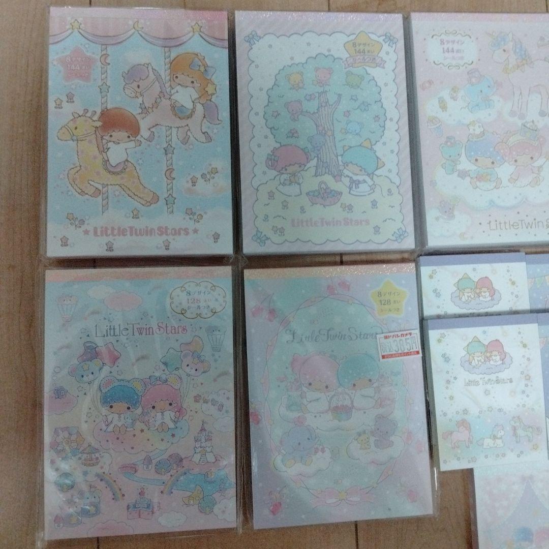 キキララ　リトルツインスターズ　サンリオ　メモ帳　新品未開封　レア　セット