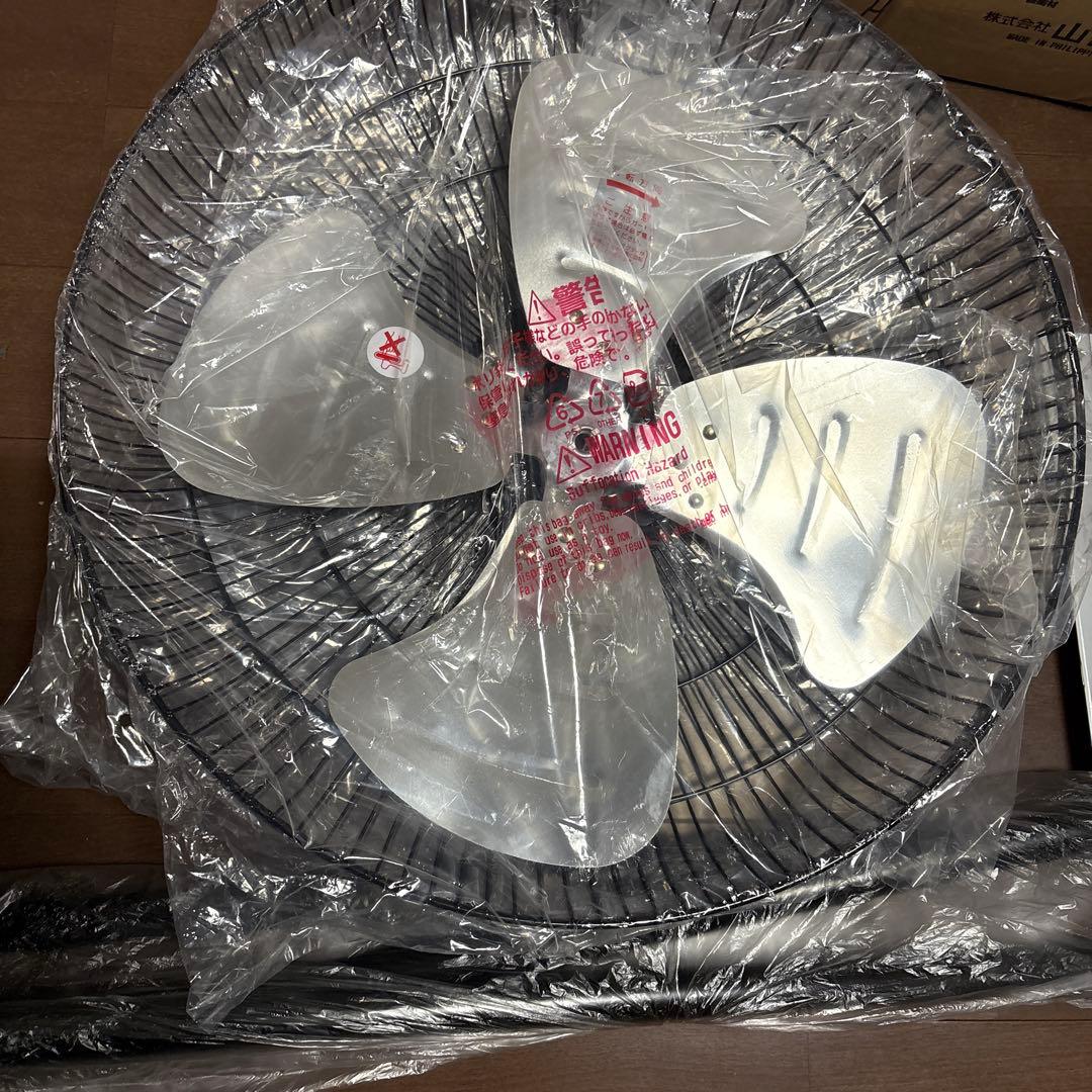 山善 業務用扇風機 全閉式 45㎝ 3段階 業務用 扇風機 HSE-Y45CA