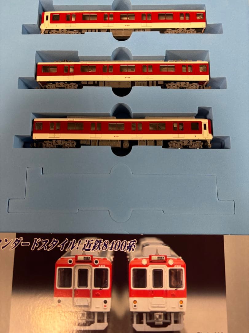 マイクロエース Nゲージ A-3468 近鉄 8400系 3両