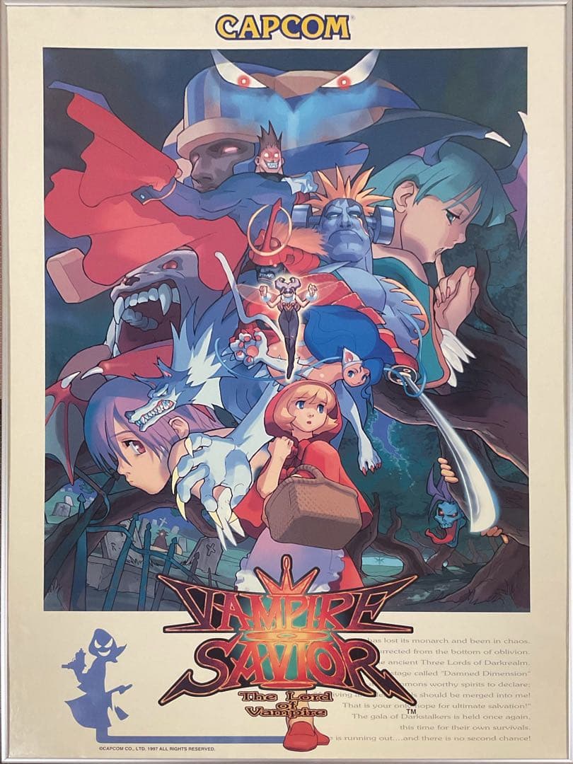 希少　ヴァンパイア セイヴァー The Lord of Vampire　ポスター