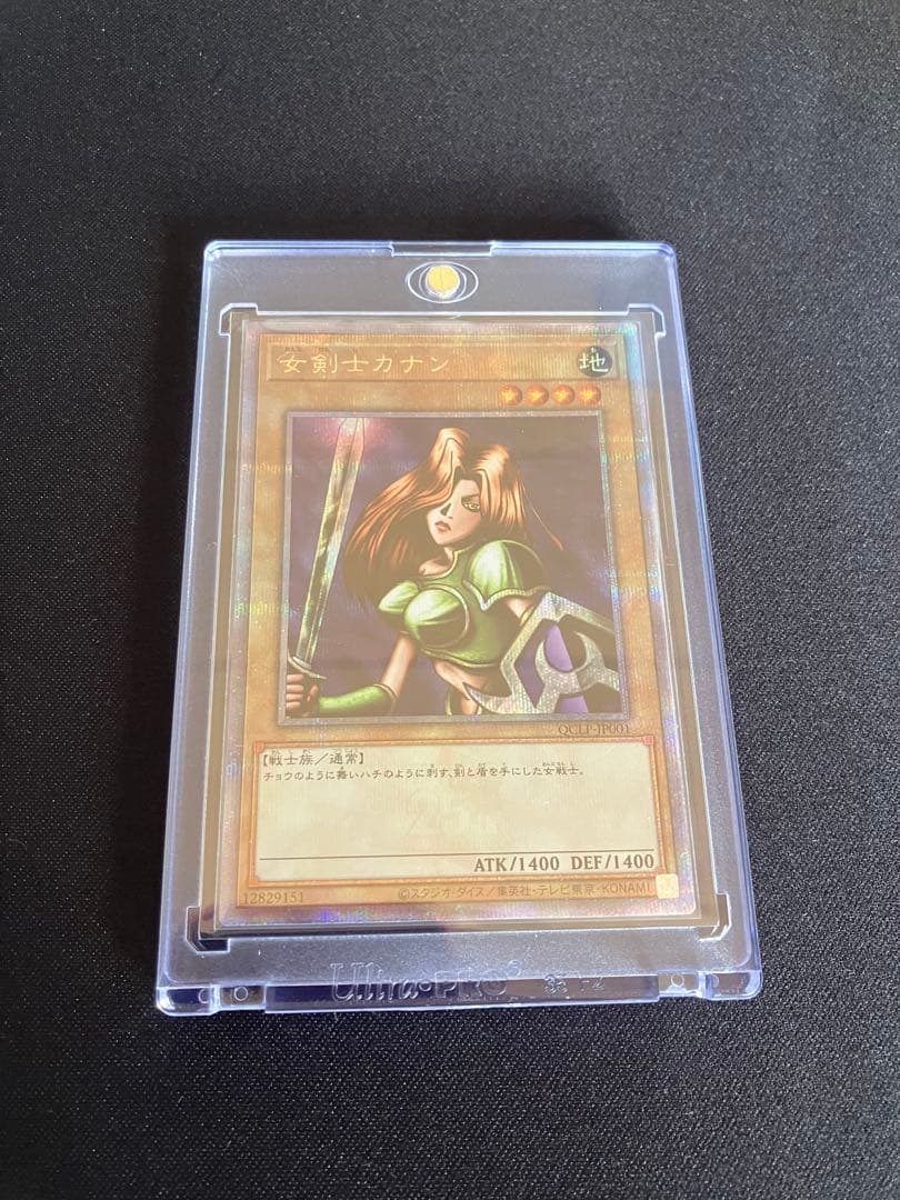 女剣士カナン　25thクォーターセンチュリーシークレットレア