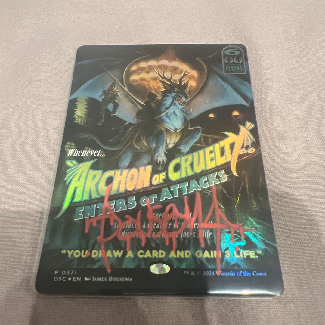 mtg 残虐の執政官 foil サインド